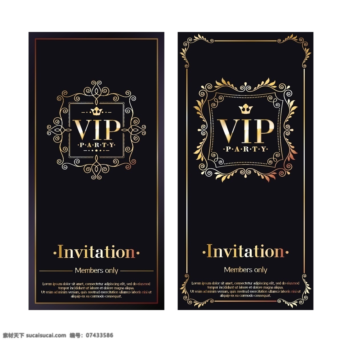 vip 卡片 吊牌 矢量