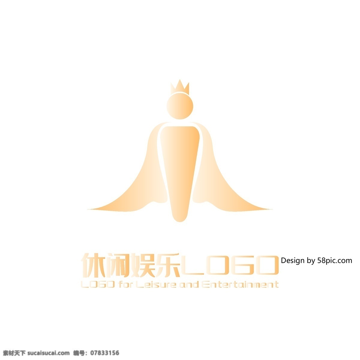 原创 手绘 i 字 国王 游戏厅 休闲 娱乐 logo 可商用 简约 字体设计 标志