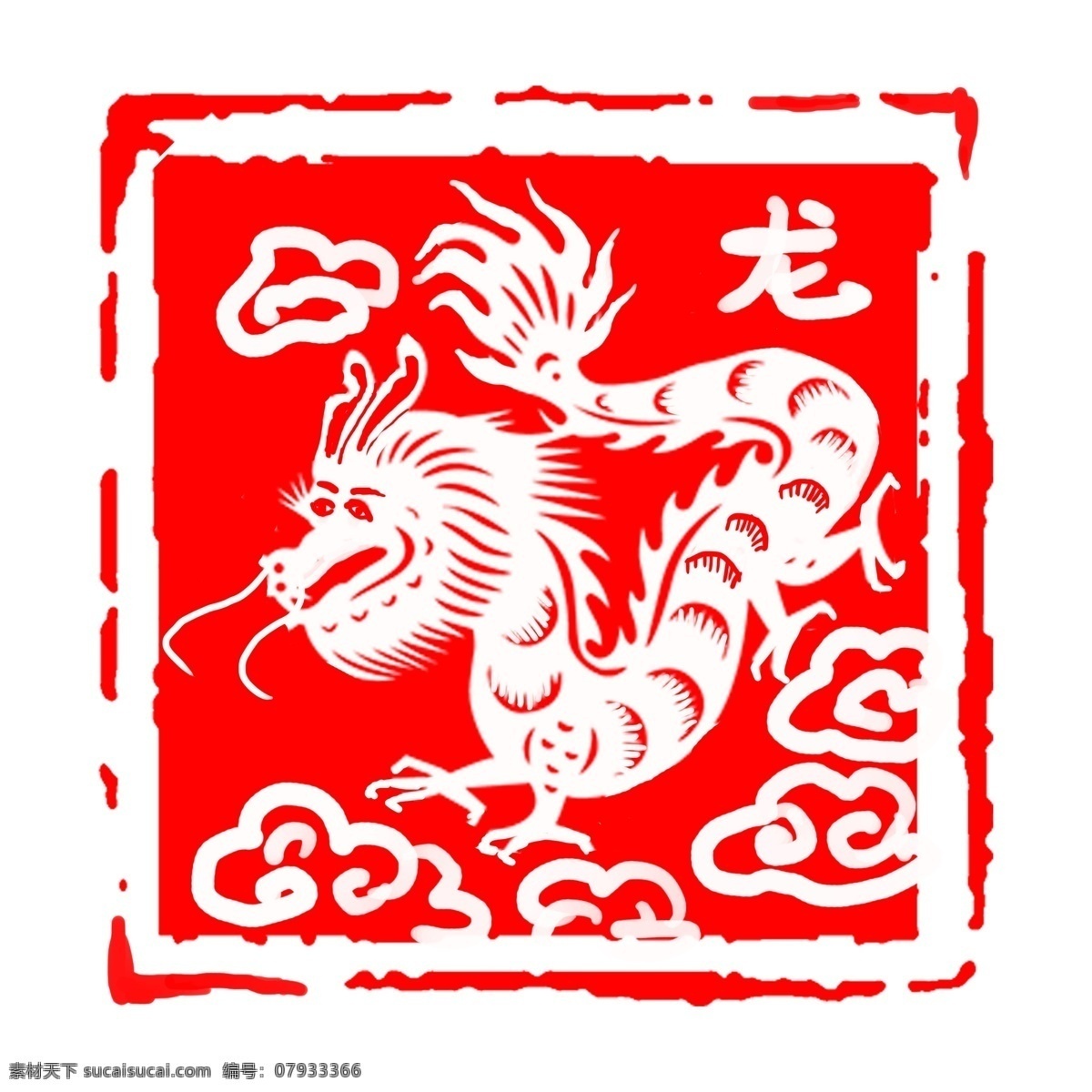 印章图标 印章小图标 印章标志 小印章 印章设计 字画印章 复古印章 个性化印章 毛笔字印章 诗词印章 古寺印章 个人印章 印章模板 印章图案 盖章 盖章图标 字画 字画盖章 怀旧印章 钢印 印章版式 印章样式 红色印章 经典印章 山水画 笔刷 毛笔笔刷 泼墨 笔刷印章 私人印章 古代印章 素材类 分层