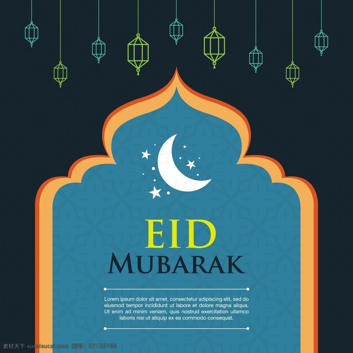 eid mubarak 背景 斋月 墙纸 庆典 月亮 阿拉伯语 清真寺 开斋节 宗教 伊斯兰教 穆斯林 斋月卡里姆 庆祝 文化 传统 穆巴拉克 阿拉伯