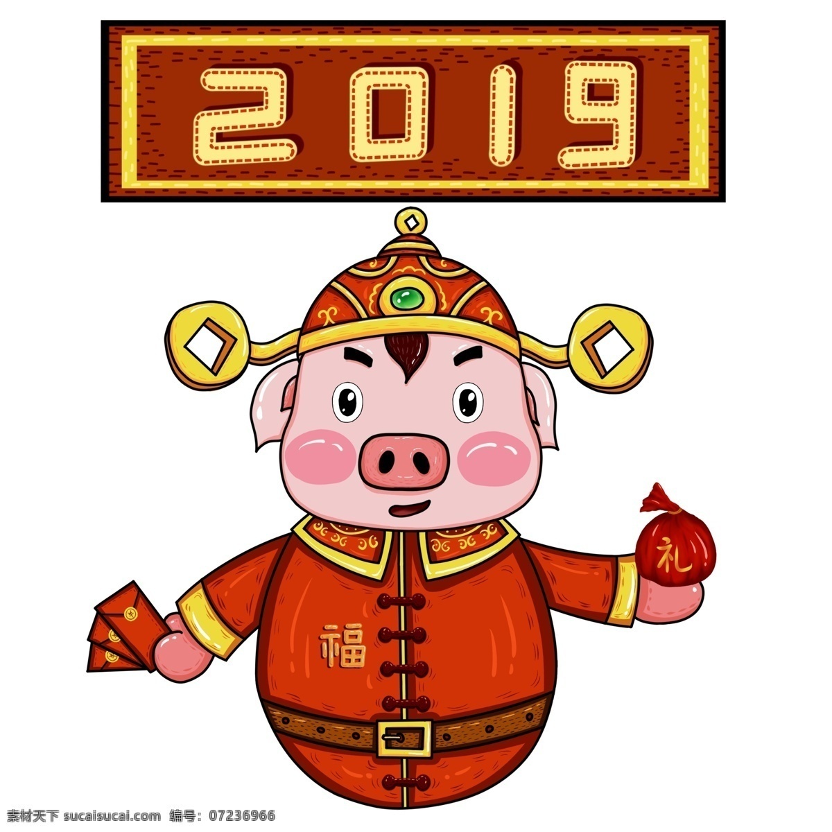 手绘 猪年 形象 喜庆 商用 分层 插画 猪年猪元素 猪年大喜 卡通猪 手绘猪 猪 原创 中国 风 元素