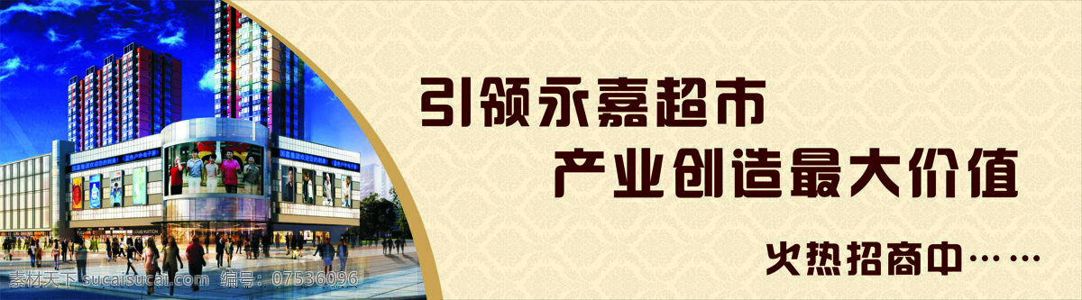 3d设计模型 max 厂房 超市 车 大门 工地 公路 墙 天空 围墙 模板下载 围 地基 3d 户内外 其他模型 源文件 3d模型素材 其他3d模型