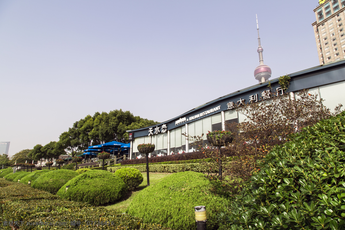 天水 恋 意大利 餐厅 东方明珠 花旗银行大厦 正大商场 外滩走廊 上海北外滩 陆家嘴 浦东新区 绿植 上海风光 上海旅游 上海 风光 建筑摄影 建筑园林