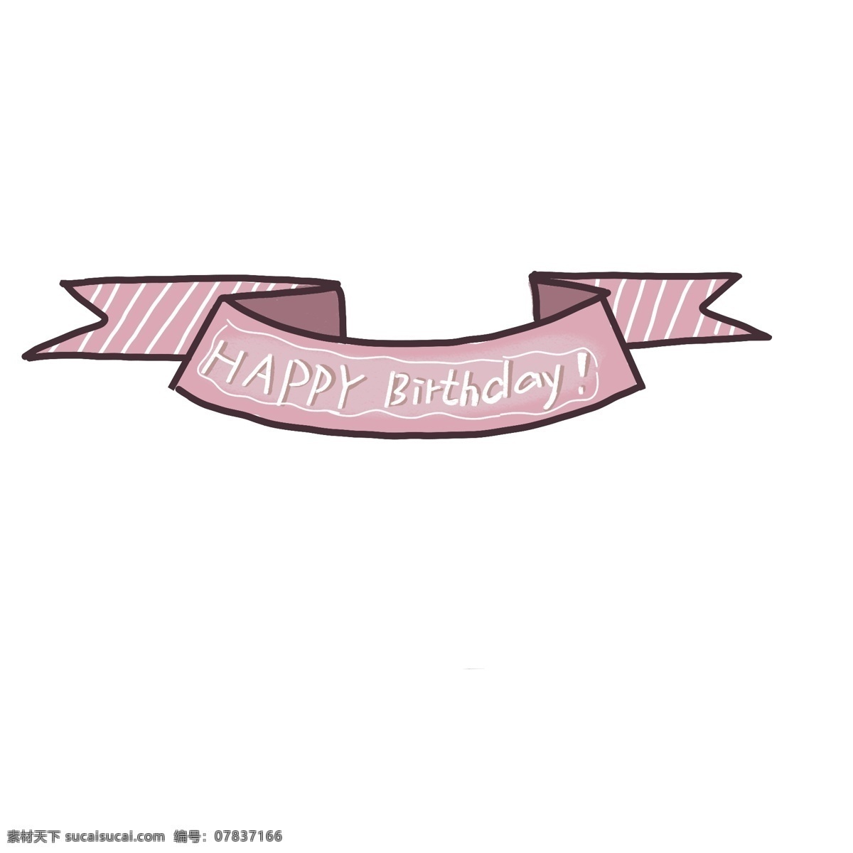 手绘 粉色 条纹 生日 丝带 粉色丝带