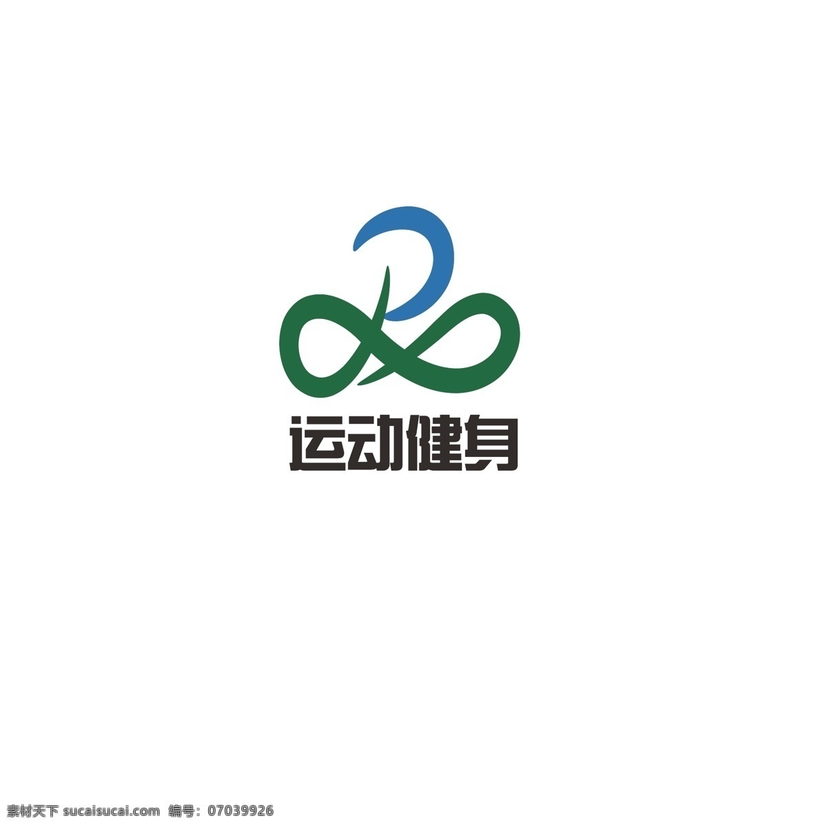 运动 健身 logo 简约 健康 动感 奔跑 人 发展