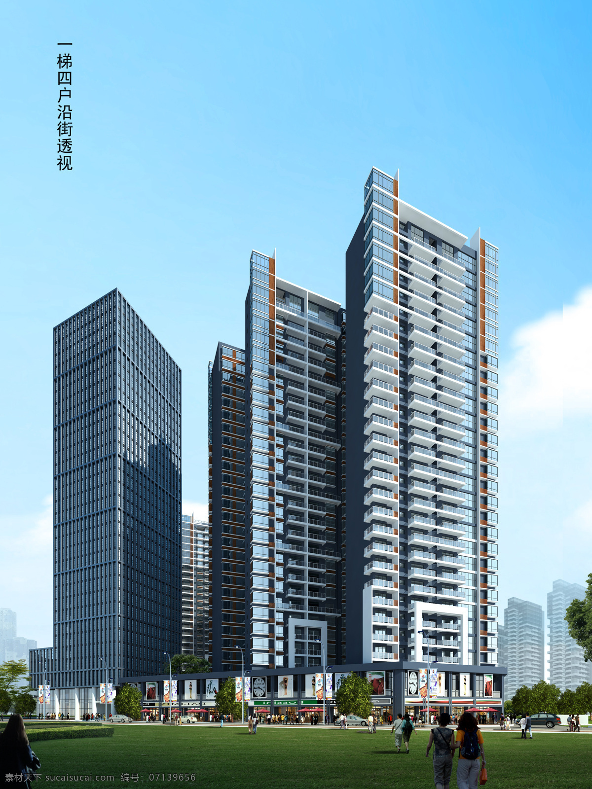 住宅 高层 高清 环境设计 建筑设计 景观 效果图