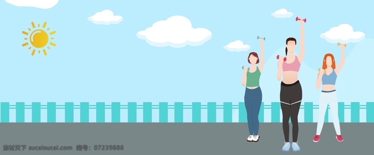 运动 健身 扁平 风 小 清新 banner 背景 运动健身 健身房 健身操 小清新 卡通 哑铃