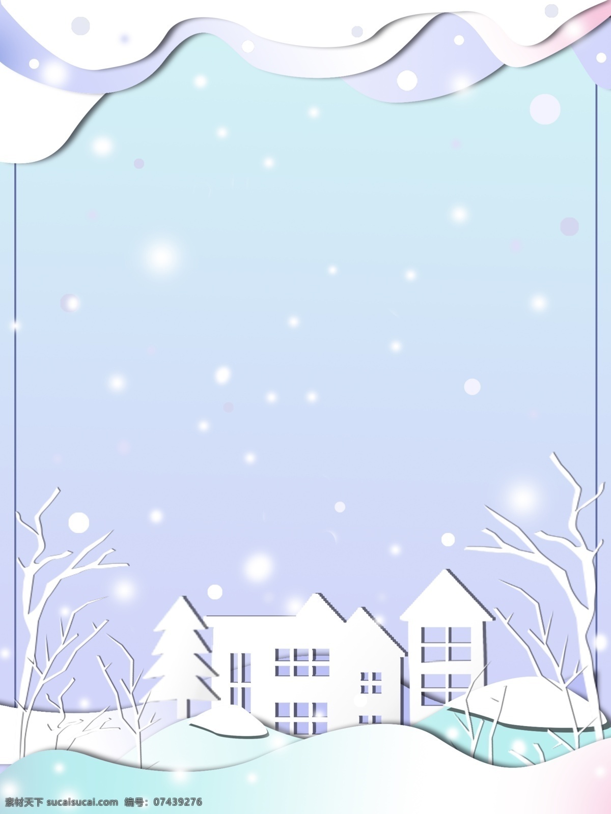 小雪 剪纸 风 唯美 清新 节气 背景 剪纸风 清新背景 节气背景 插画背景 通用背景