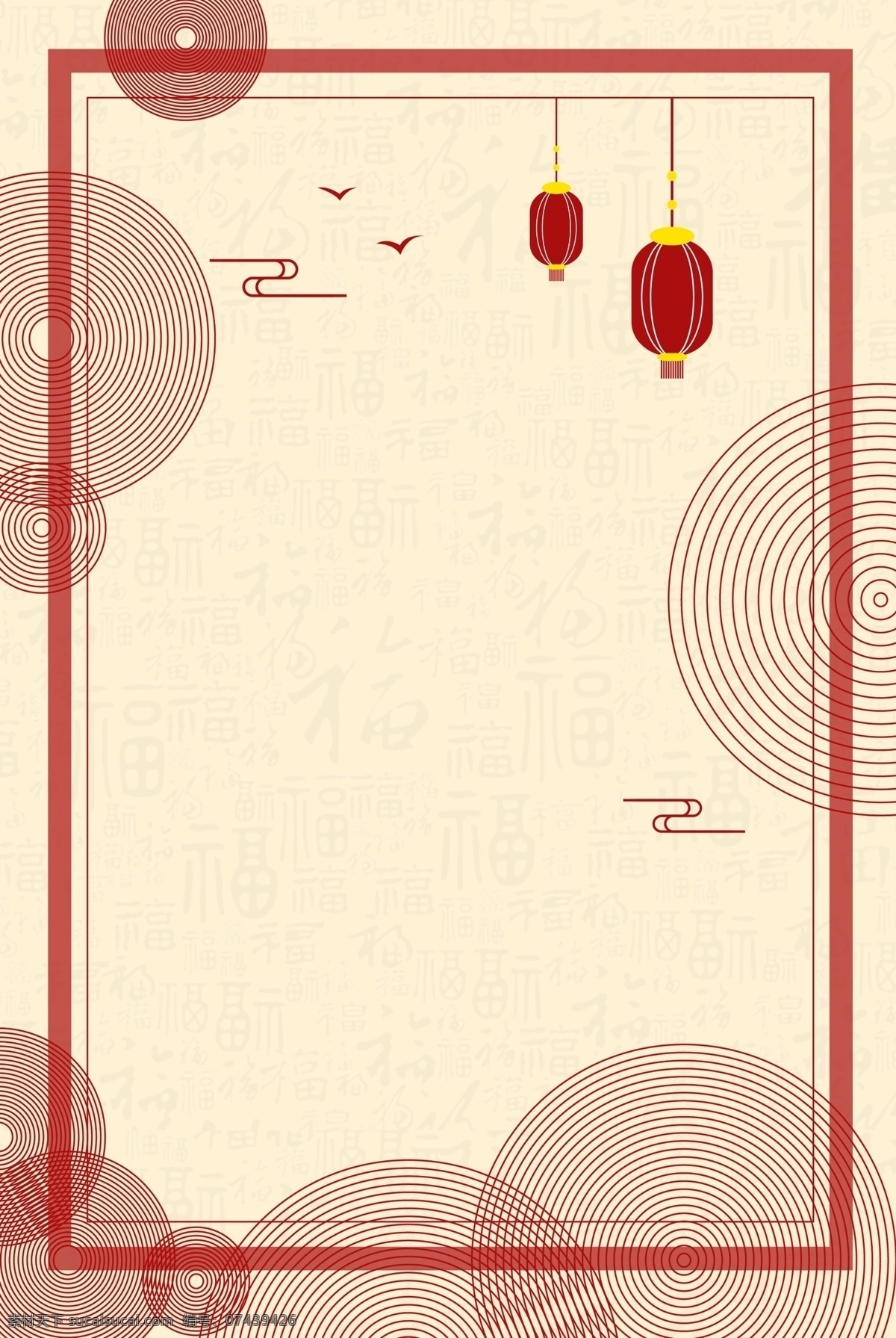 复古 中国 风 边框 创意 合成 背景 喜庆边框 简约 中国风 灯笼