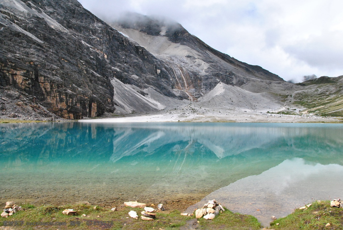 白云 湖泊 旅游摄影 雪山 自然风景 稻城亚丁 牛奶 海 海子 稻城 川藏线的风光 psd源文件 餐饮素材