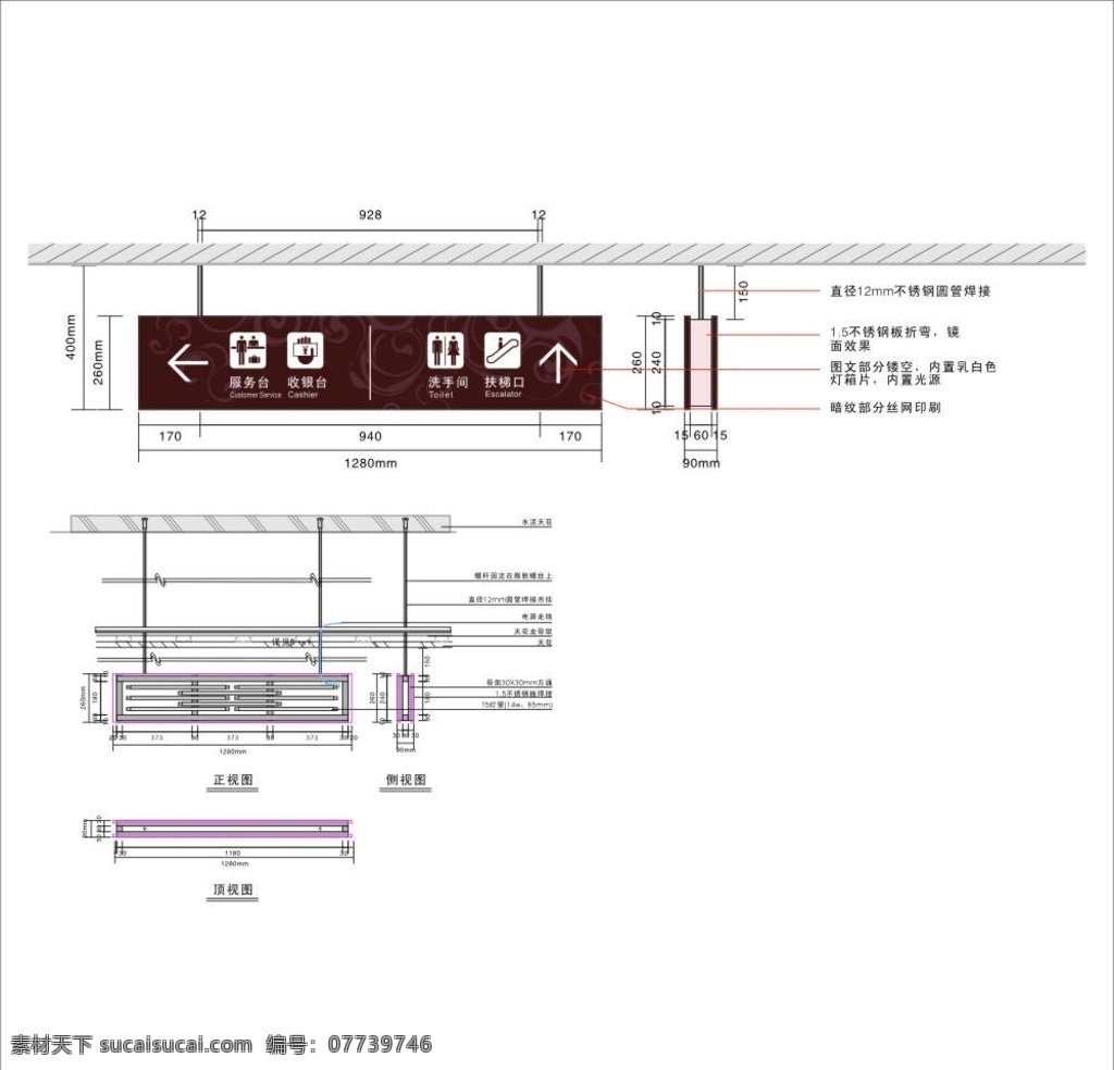 多新款灯箱 商场 灯箱 led 标识 标牌 室内 内部 结构图 工程图 发光 型材 灯片 写真喷绘 矢量