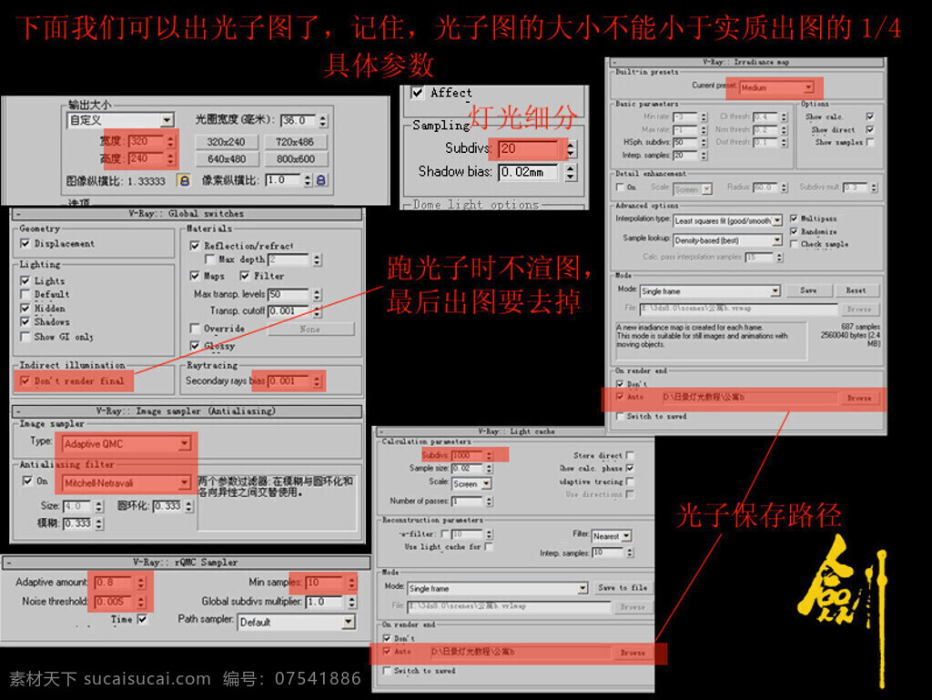 卡通 时尚 客厅 3d模型 电视机 沙发茶几 客厅修饰 3d模型素材 室内装饰模型