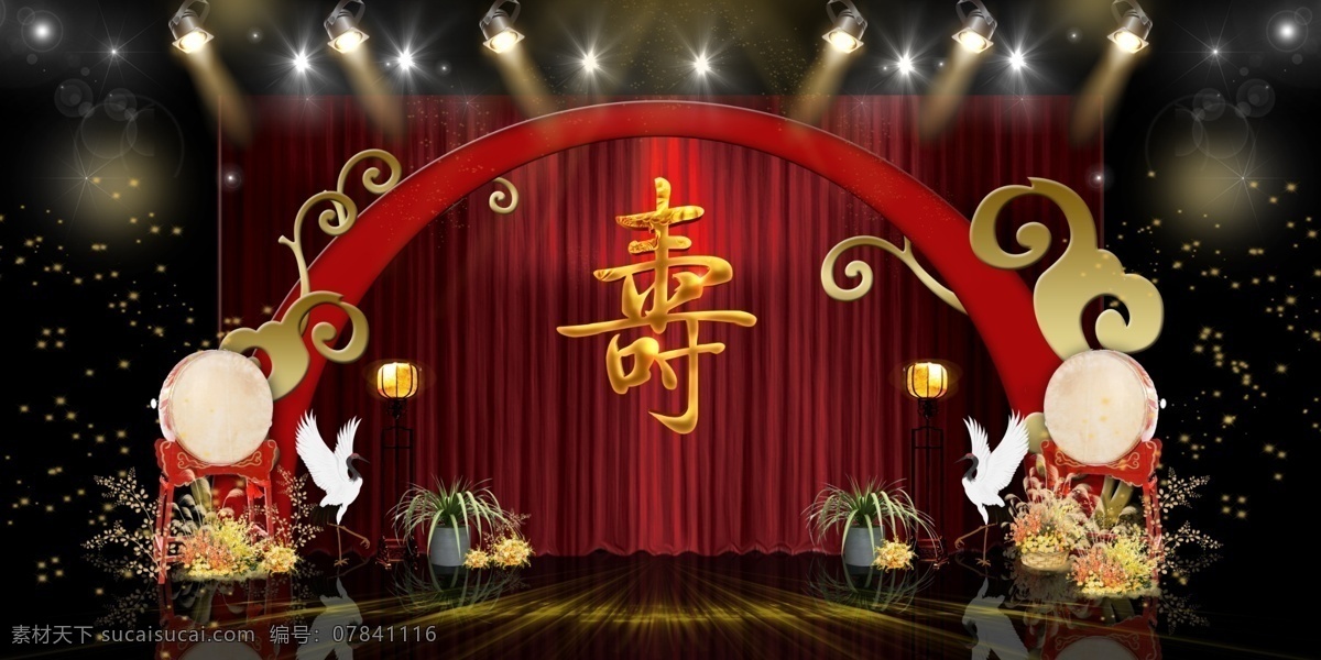 寿宴舞台素材图片下载-素材编号07841116-素材天下图库