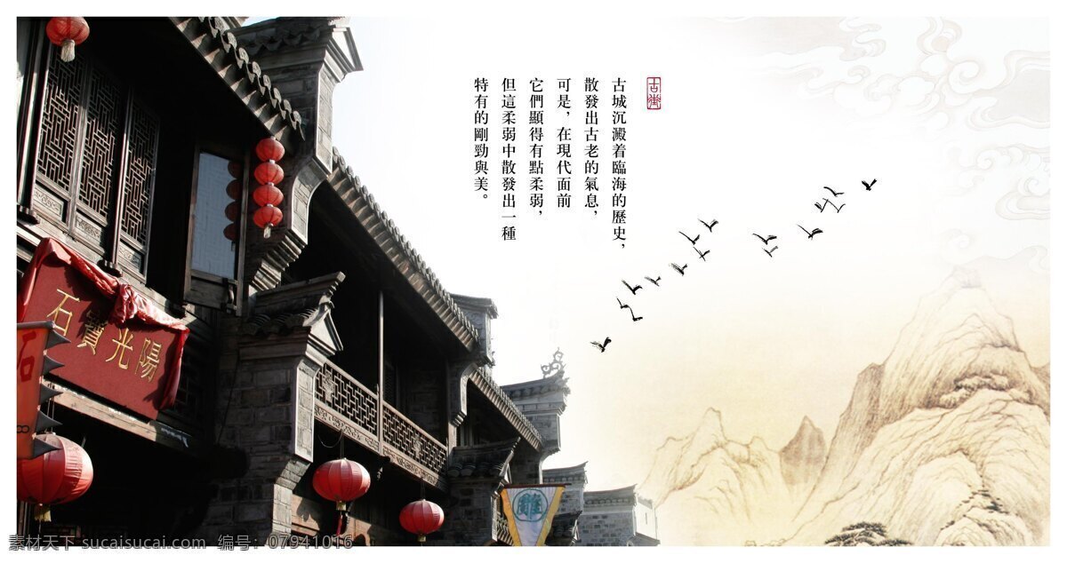 紫阳 街 周历 传统 古镇 过年 设计图库 台历 紫阳街周历 临海 紫阳街 节日素材 2015 新年 元旦 春节 元宵