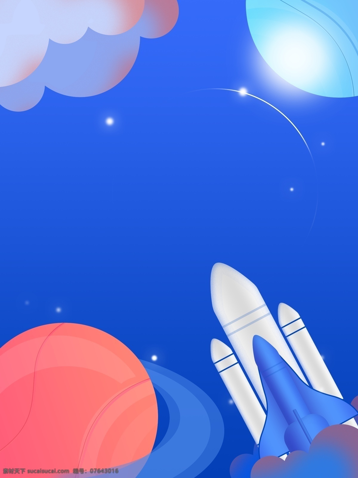 蓝色 卡通 太空 背景 火箭 宇宙 蓝色背景 广告背景 彩绘背景 背景展板 背景图