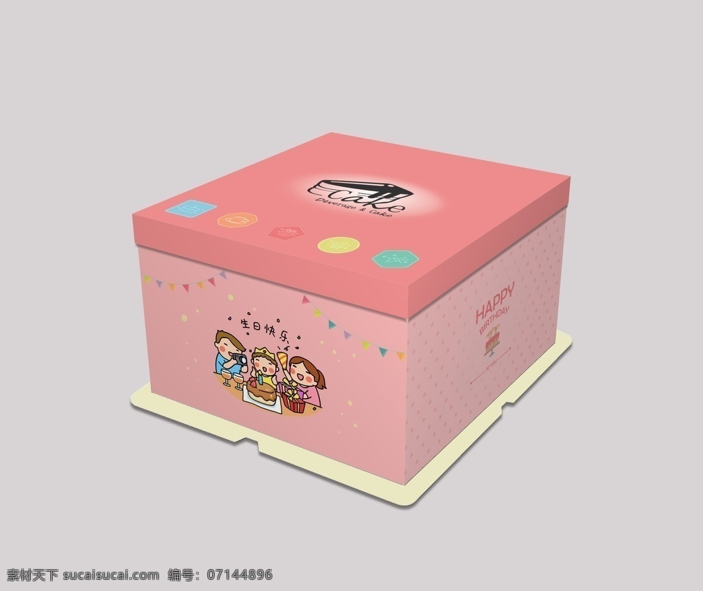 包装设计 底纹 花纹 蛋糕包装 蛋糕盒设计 效果图 包装 包装效果图 蛋糕盒系列 矢量