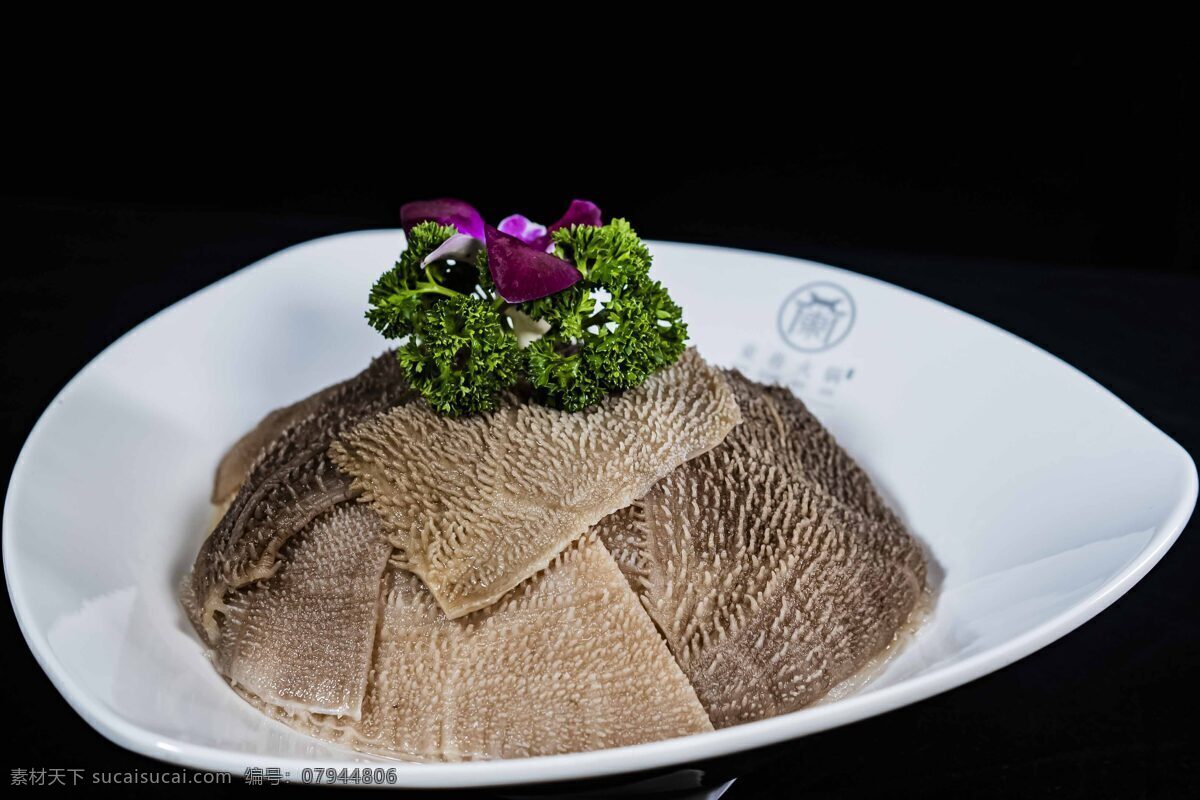 大叶毛肚 美食 高清 中式 传统美食 传统火锅涮菜 餐饮美食 食物原料