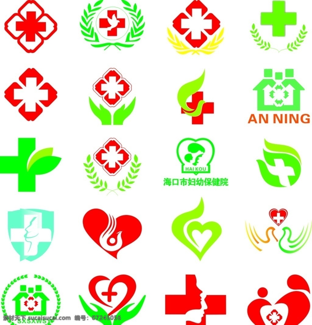 医院标志 标志 医标 合疗标志 医疗标志 标识标牌