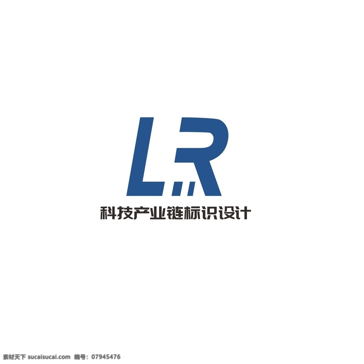 科技 产业链 标识设计 标识 字母l 发展 字母r