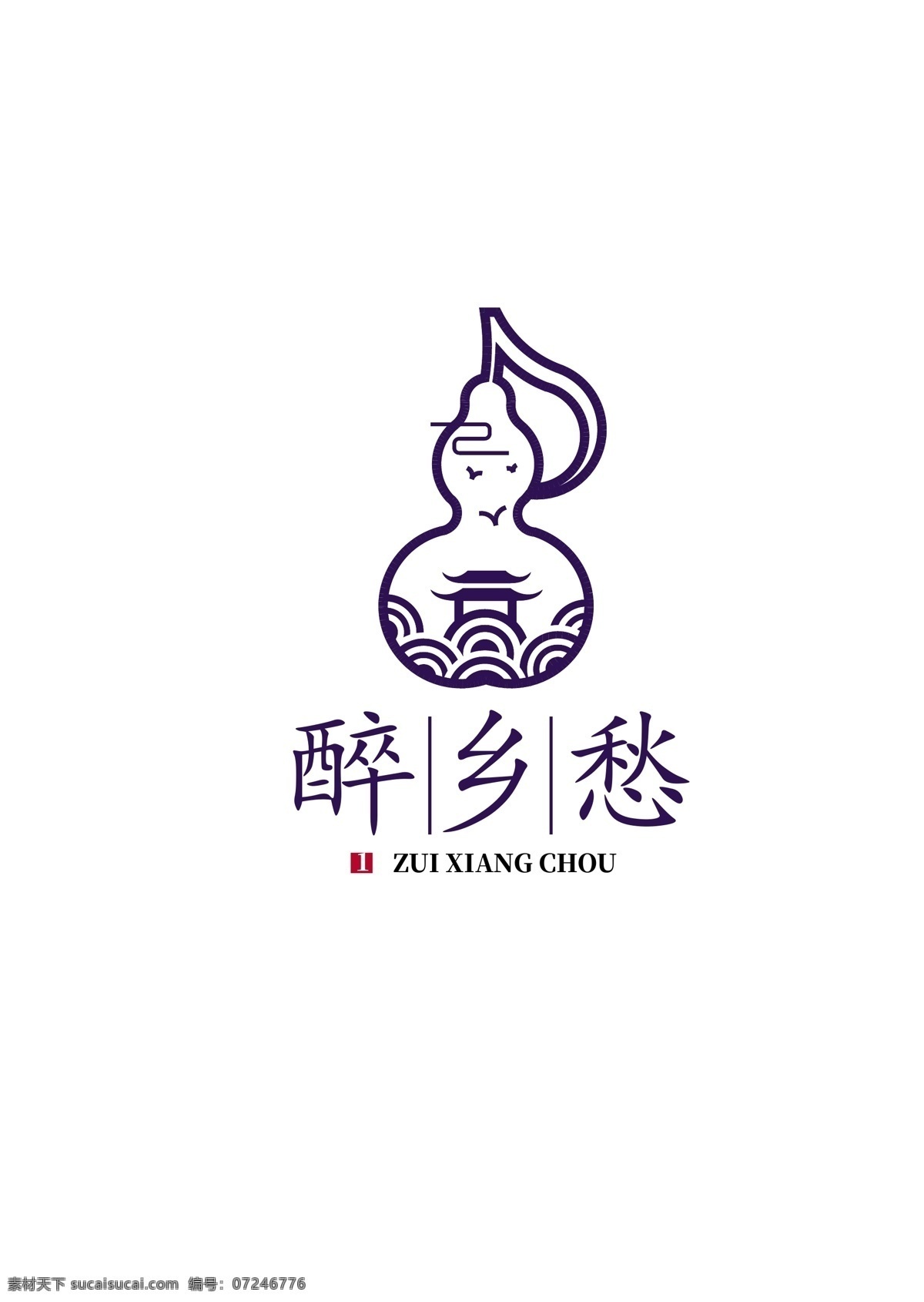 古风 风景 葫芦 logo 青花瓷 标志图标 企业 标志