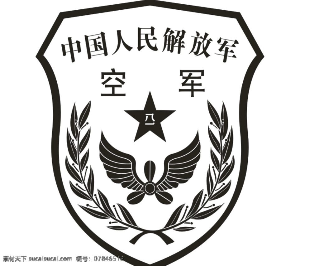 空军 图标 logo 标志 标志图标 公共标识标志