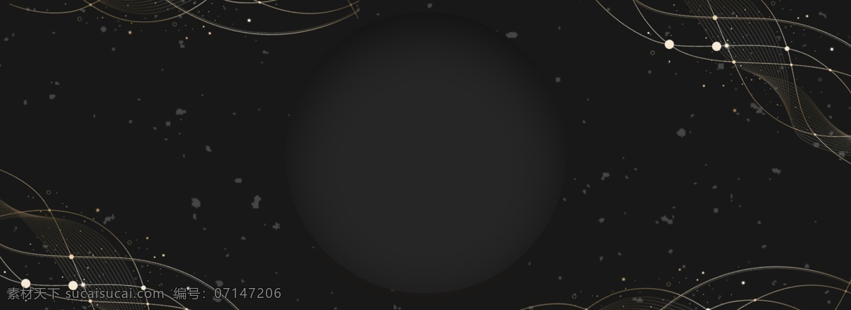 科技 黑色 大气 banner 背景 线条 弧线 金色 配色 简约 圆形