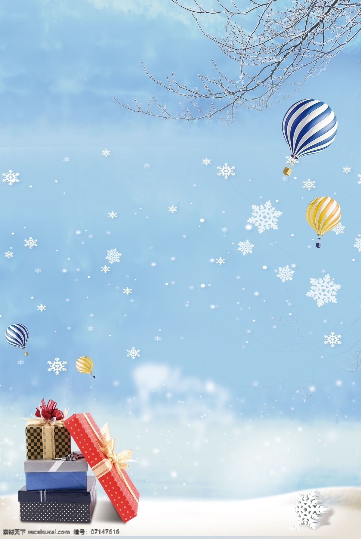 卡通 雪人 冬天 冬季 节气 大雪 广告 背景 雪景 房子 雪花 手绘 下雪 24节气 秋冬 树枝 松鼠 滑雪