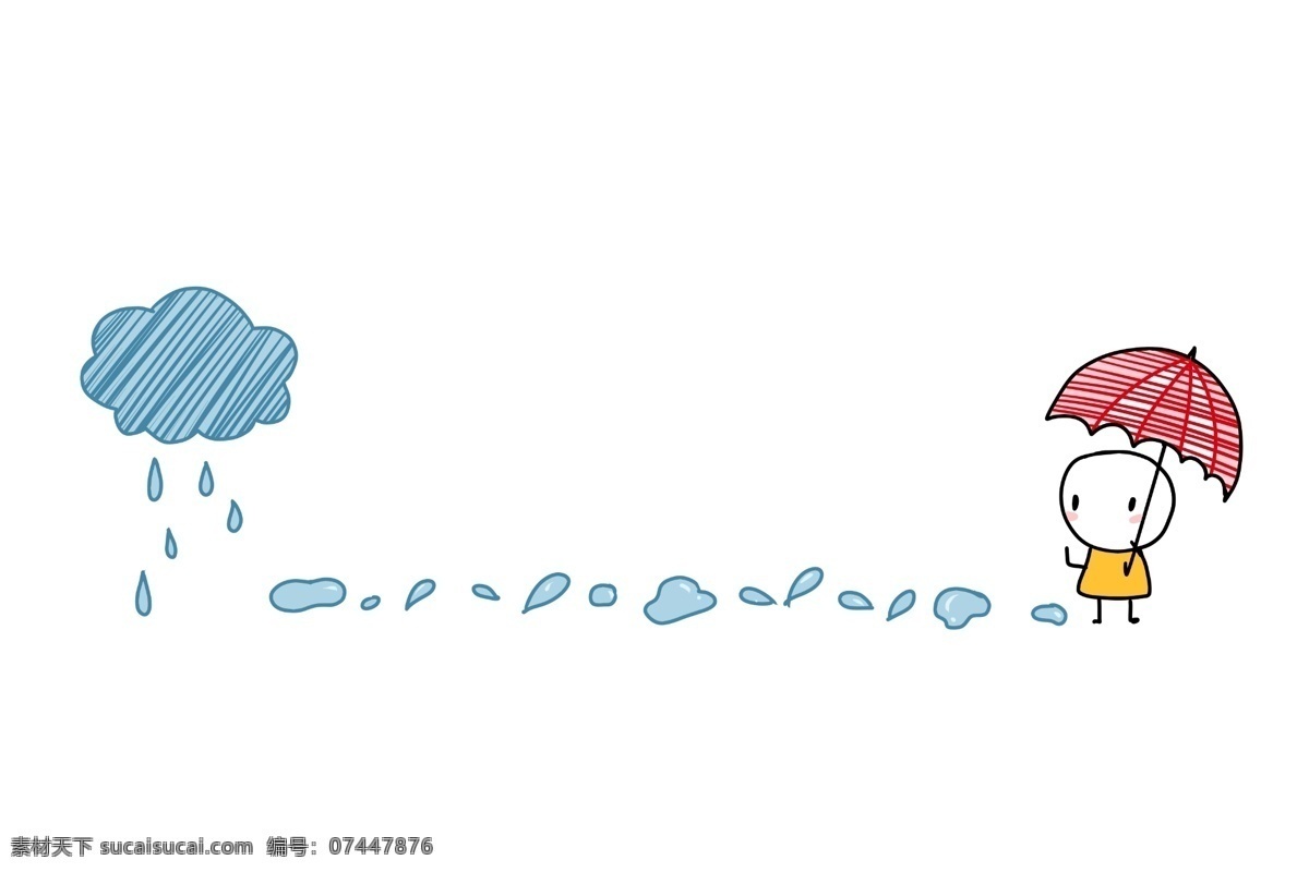下雨 打伞 小人 分割线 插画 雨天 下雨分割线 卡通可爱 分割线插画 云朵分割线