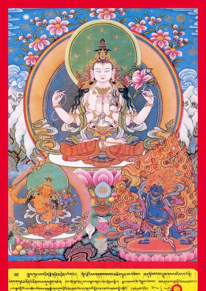 西藏 日喀则 唐卡 佛教 佛法 佛经 佛龛 唐卡全大 藏族文化12 藏族文化 宗教信仰 文化艺术