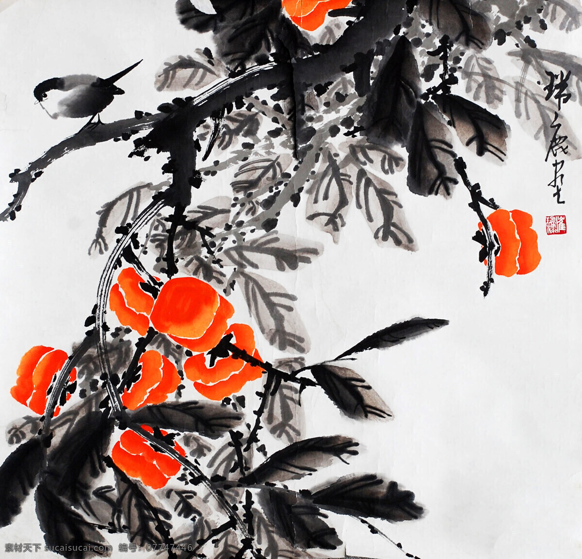 国画艺术 果子 花草 花鸟画 花鸟图 画 绘画书法 鸟 花鸟 图 设计素材 模板下载 中国画 水墨画 植物 树木 盛放 红色果子 书法 印章 国画集2 文化艺术 装饰素材 雕刻 图案
