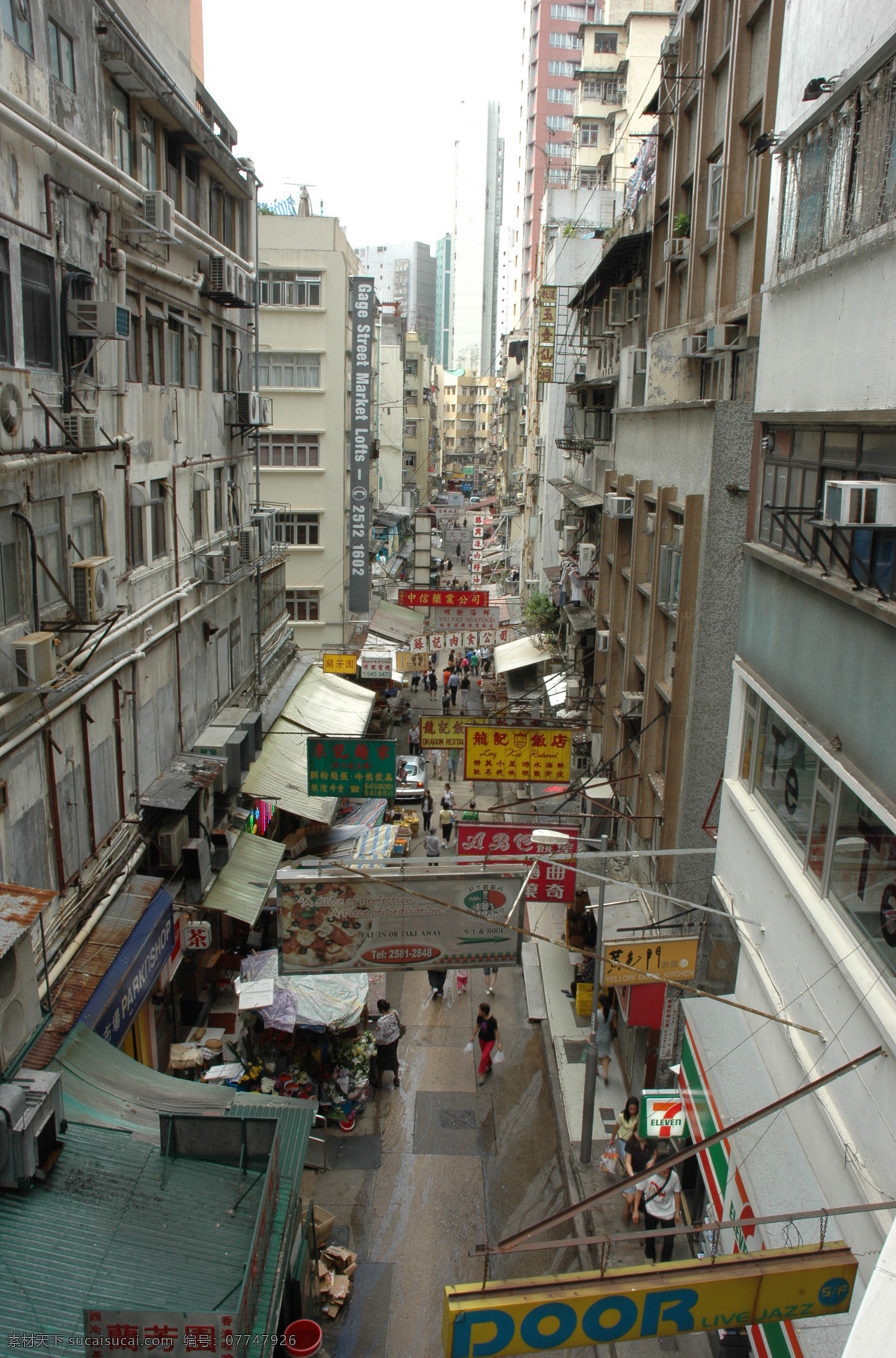 城市 广告牌 街道 街景 旅游摄影 人文景观 香港 香港街景 旧楼 旧街区 矢量图