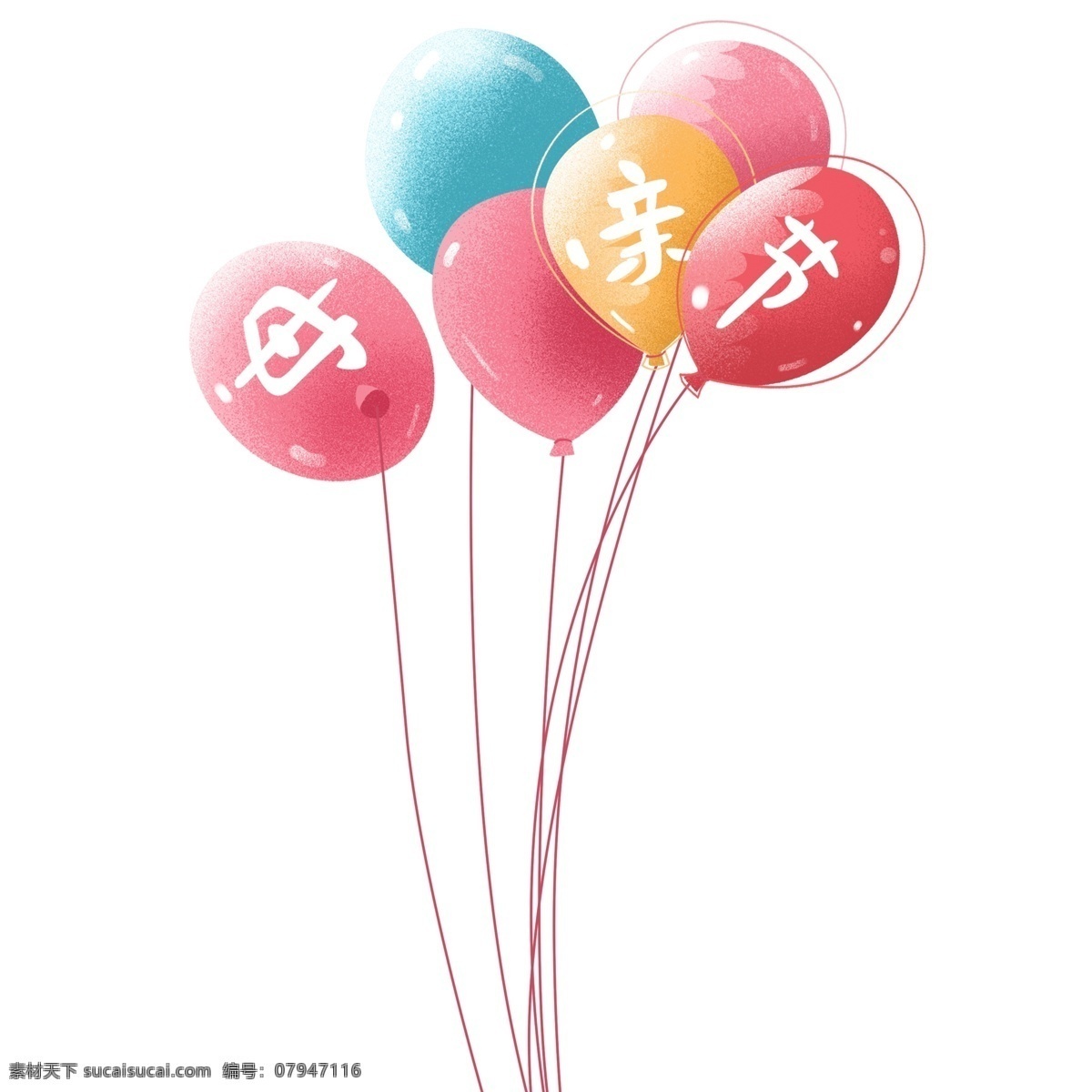 彩绘 母亲节 束 气球 插画 元素 彩色 节日 漂浮气球 手绘设计