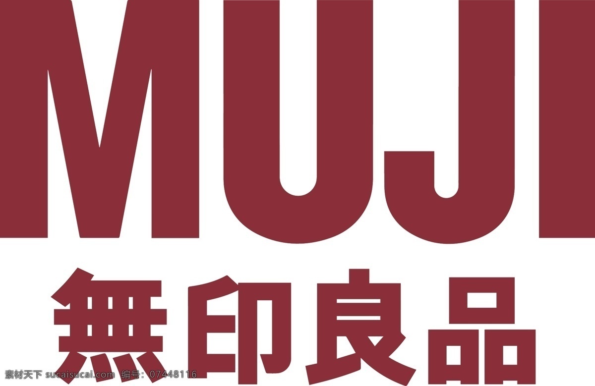 muji 无印良品 logo 标志 logo标志 矢量图 ai格式 日本 矢量logo 创意设计 设计素材 标识 企业标识 图标 标志矢量 标志图标 其他图标