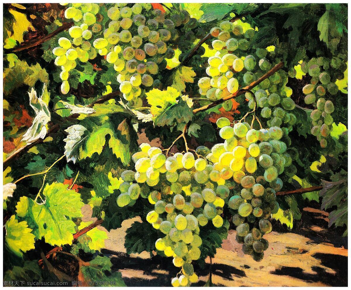 丰收 油画 绿叶 葡萄 植物 装饰素材