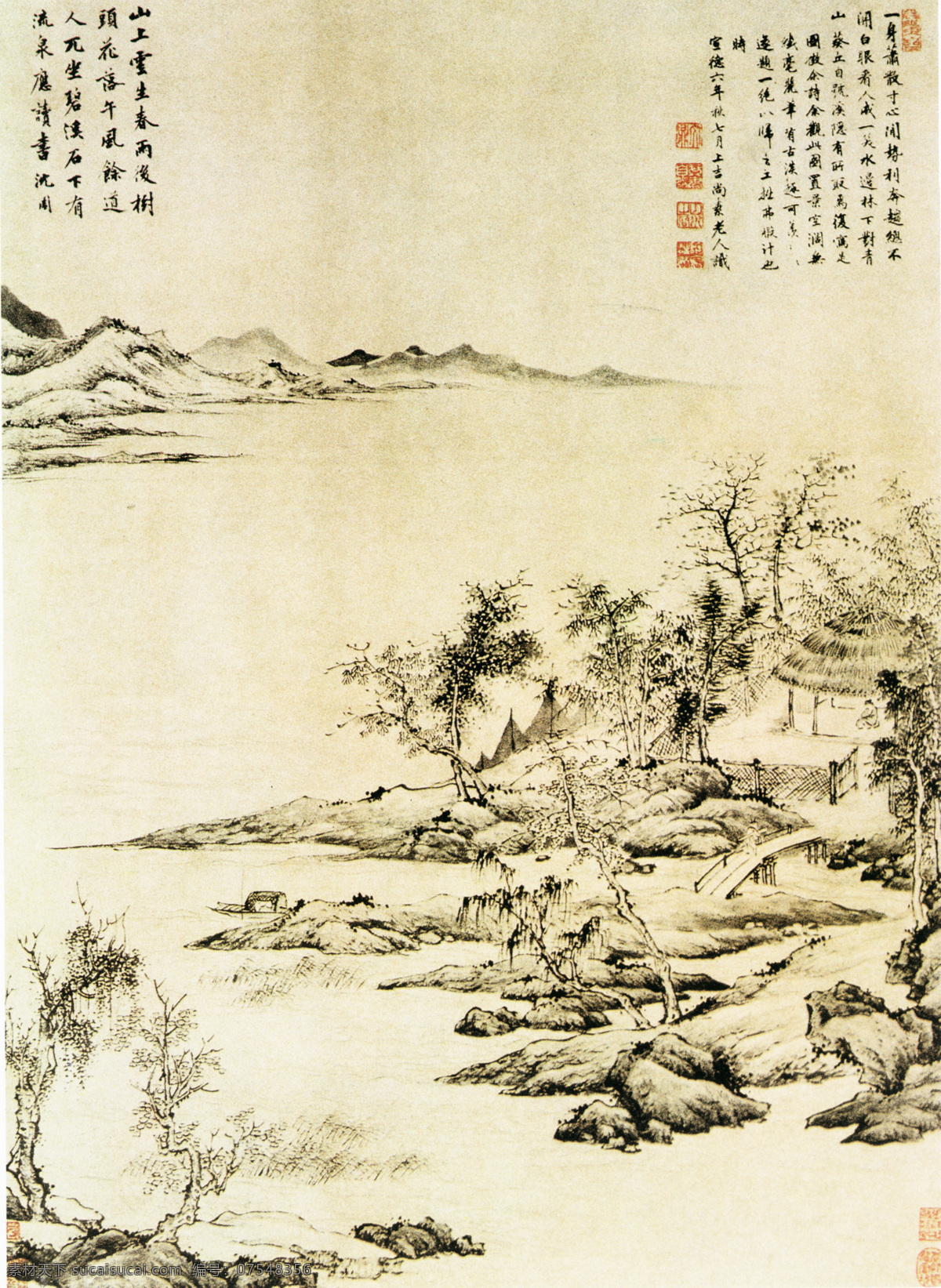 溪 隐 图 山水 名画 书画 古画 山水画 书画真迹 中国水墨画 溪隐图 名家谢缙作品 文化艺术