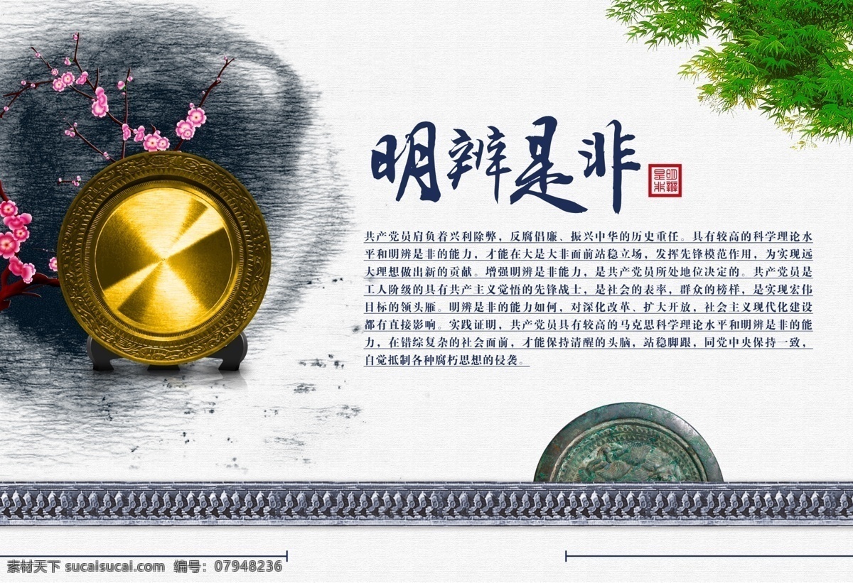 廉政文化 政府文化墙 墙体广告喷绘 文化长廊 中国梦 中国梦文化墙 中国梦展板 水墨墙绘 文化墙喷绘 传统美德 讲文明树新风 政府文化墙绘 政府公益 墙体广告 城市标语 环境卫生标语 城市文明标语 围墙喷绘 中国风墙绘 墙绘模版 彩绘 传统文化 文化墙 农村墙绘 扶贫 党建 六个精准 孝 俭 邻里 企业文化