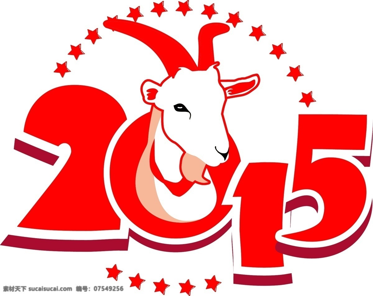 中国新年素材 山羊 2015 羊年 海报 新年 中国风 春节 新春 手绘 贺岁 中国年 新年背景底纹 新年素材 2015新年 节日素材 矢量春节 节日庆祝 文化艺术