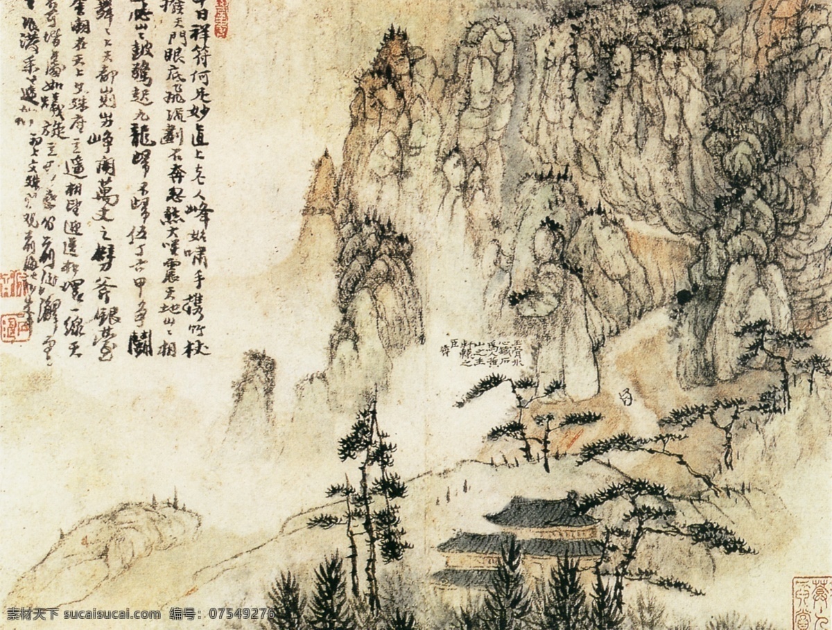 黄山 奇石 峰 山水画 中式 古典 山峰 背景墙 装饰画 贴图 壁纸 墙纸