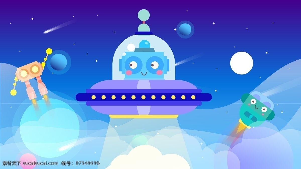 科技 智能 航天航空 插画 宇宙 卡通 手机 机器人 航天 航空 人工 星球 幻想 虚拟 现实 未来 科学 概念 电子 扁平 矢量 海报
