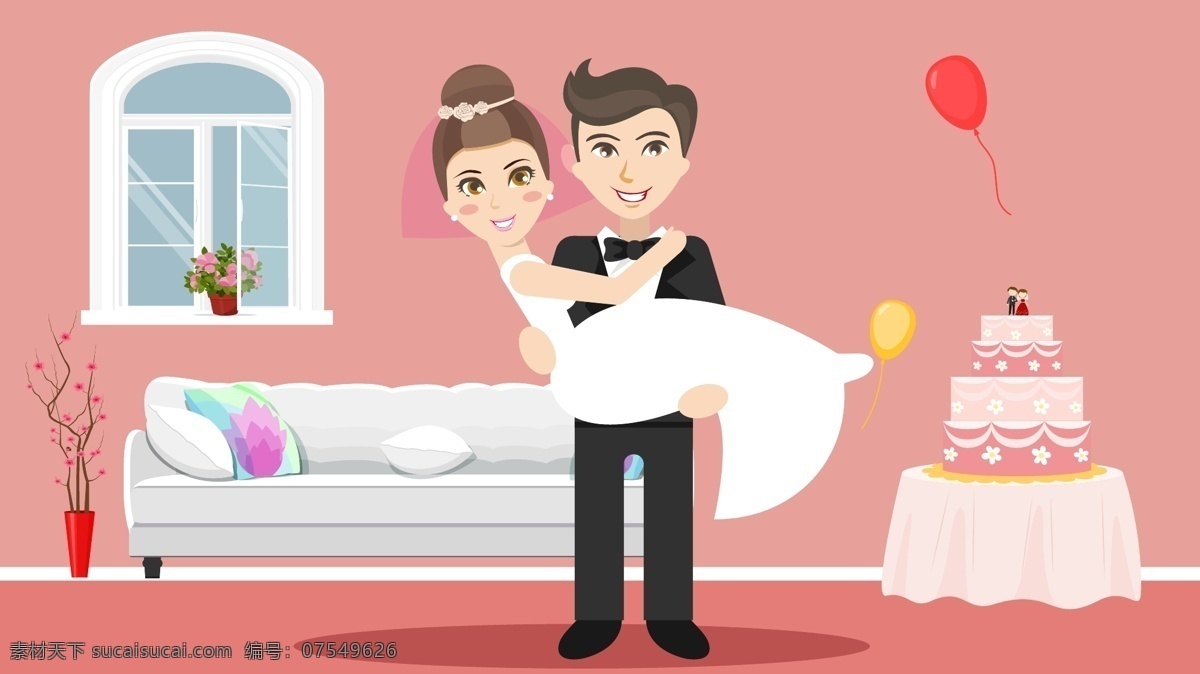 婚礼 卡通 矢量 插画 结婚