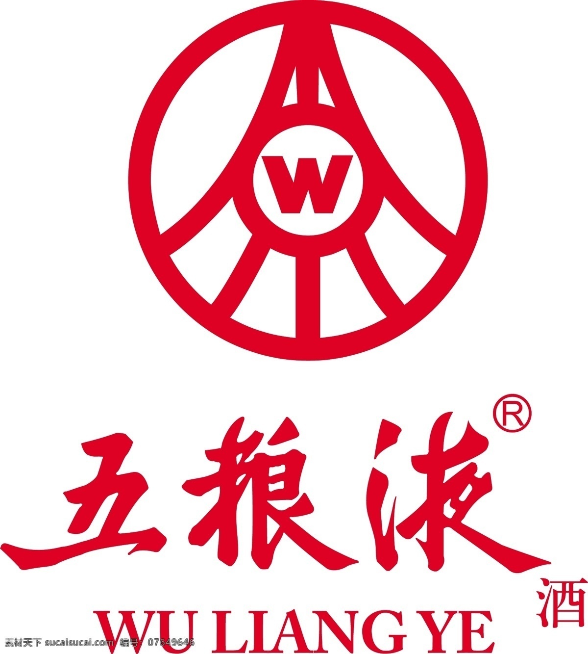 五粮液 logo 标志 矢量图 酒类图标 五粮液标志 白酒logo 其他矢量图