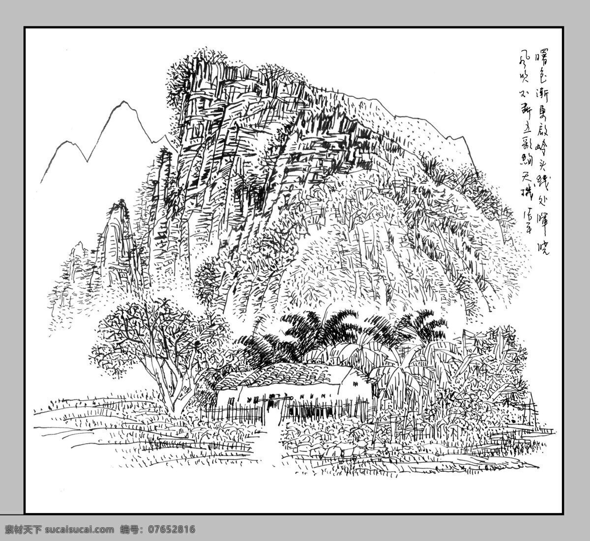 草房 房屋 国画艺术 画 绘画书法 瀑布 山峰 山岭 山水 图 设计素材 模板下载 山水图 中国画 线描画 山水画 现代国画 树木 蕉林 云雾 溪流 书法 印章 国画集7 文化艺术 家居装饰素材 雕刻 图案