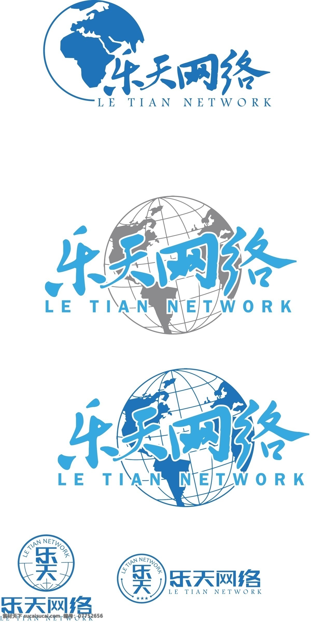 logo 矢量 标识标志图标 地球 企业 标志 网络 圆形 字体 模板下载 乐天 矢量图 其他矢量图