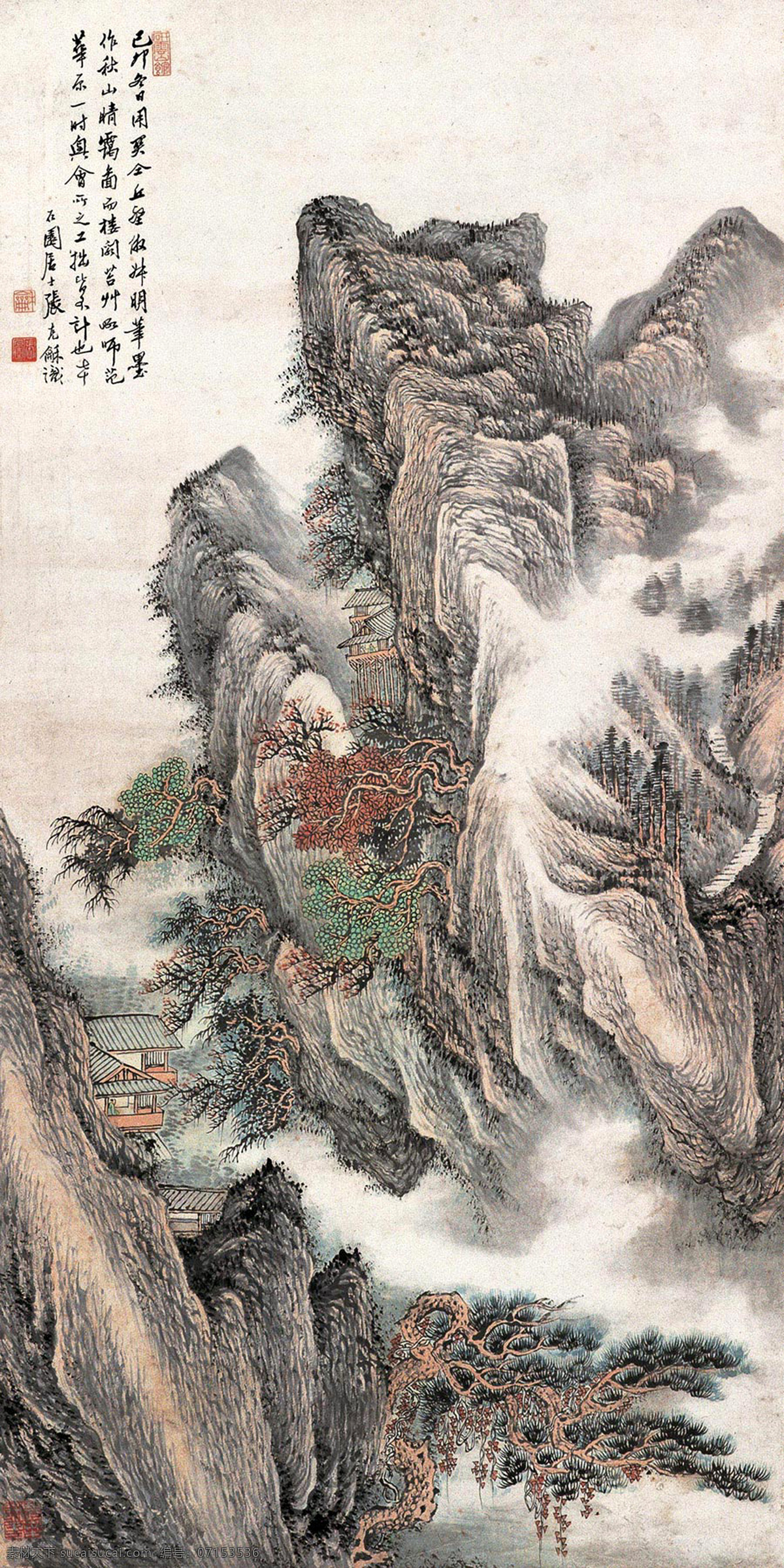 秋山晴霭图 白云 亭台 楼阁 庙宇 花 草 松 树 竹 山 峰 石 水 石阶 国画 张石园 工笔 古典 古代 印章 绘画 书法 高清 大图 艺术 传统文化 绘画书法 文化艺术