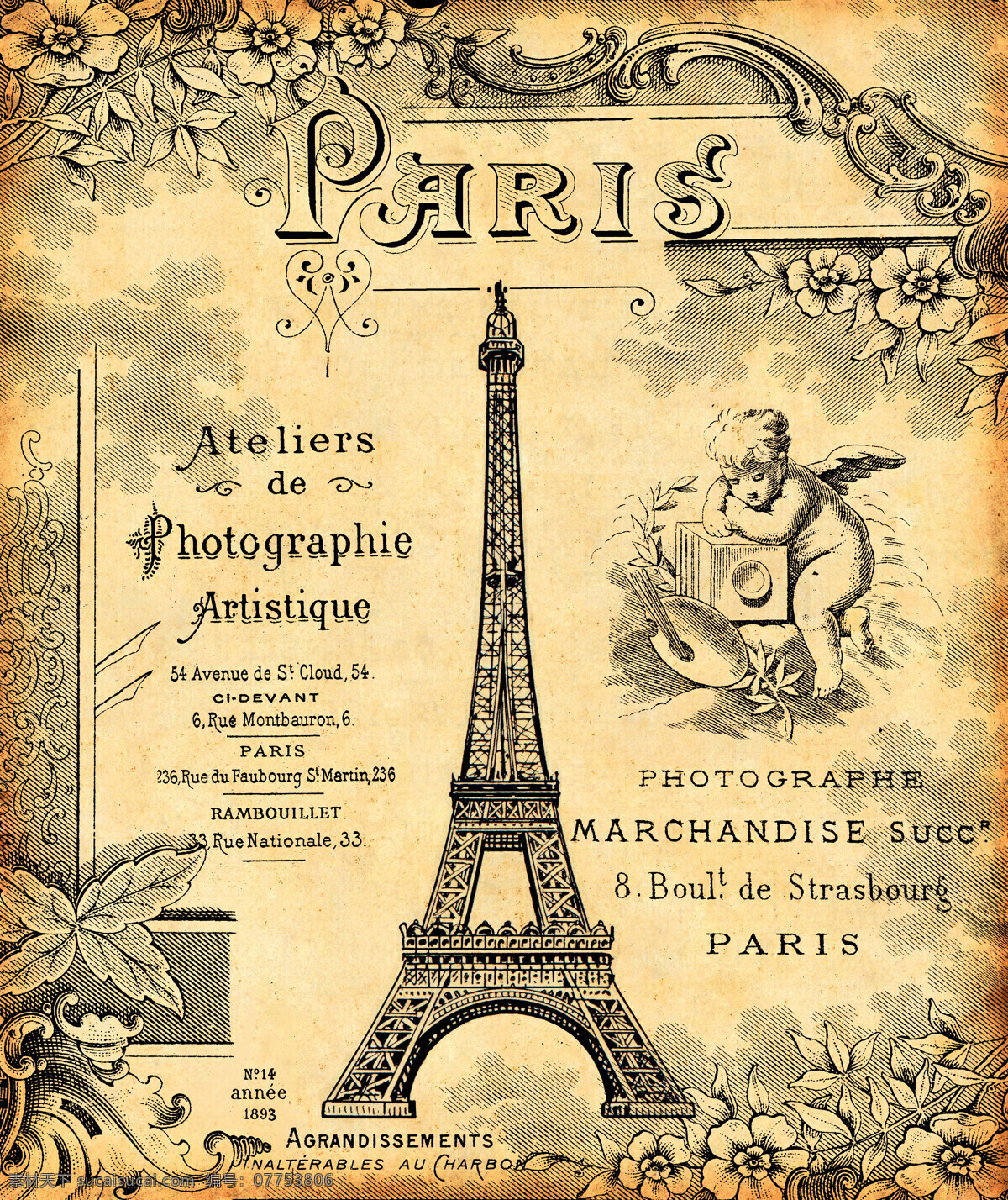 埃菲尔铁塔 复古 花纹 边框 巴黎背景 欧式花纹 复古花纹 怀旧花纹边框 风景图片