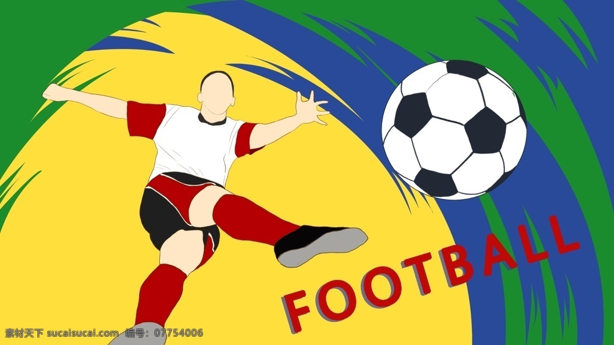 卡通 彩 刷 背景 奋力 踢球 世界杯 广告 足球 体育 球场 世界杯背景 彩刷背景 欧洲杯 比赛 竞赛 足球赛 广告背景素材
