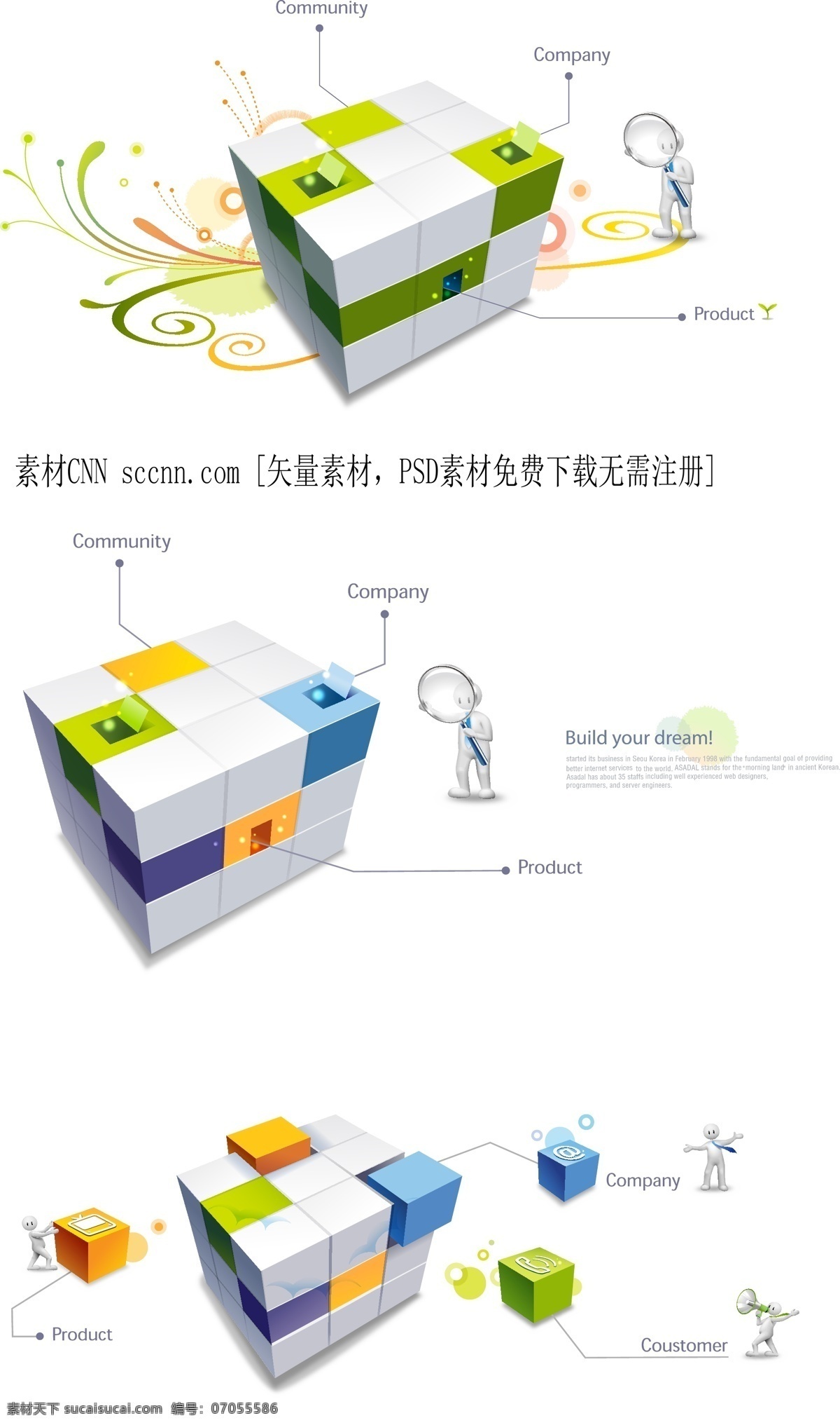 立体 幻 方 科学 技术 潮 广场 设计矢量 设置 矢量 元素 互联网 位置 矢量图 其他矢量图