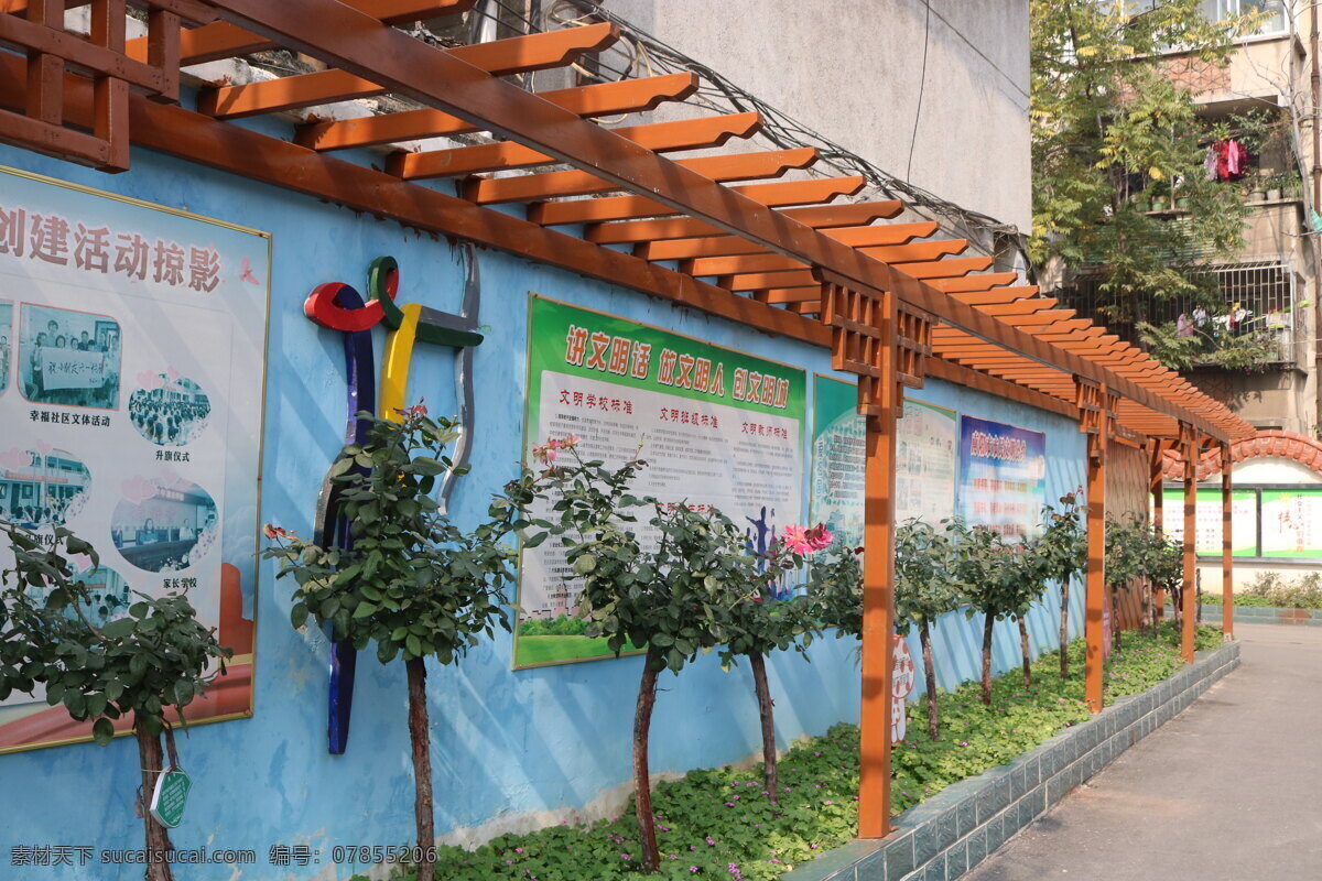 学校 防腐木 长廊 教学楼 初中 小学 建筑 图片艺术 生活百科 学习办公 学校摄影 文化艺术