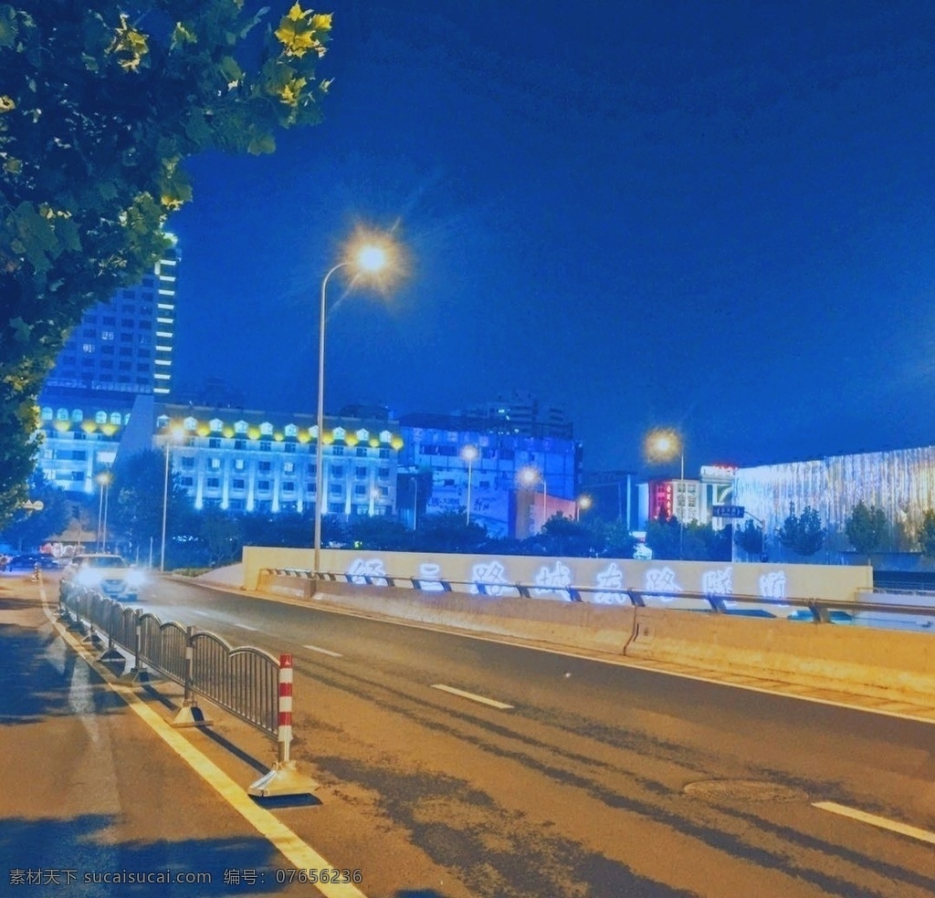 城市建筑 夜景 路 城市风景 城市 路灯 蓝色 天空 夜晚 道路 摄影类 旅游摄影 国内旅游