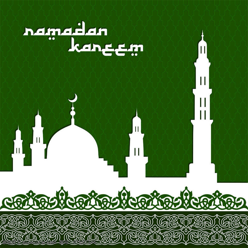 绿色 花纹 欧式 城堡 矢量 白色欧式城堡 斋月节 开斋节 印度 祈祷 宗教信仰 伊斯兰教节日 开斋节海报 其他艺术 文化艺术 矢量素材